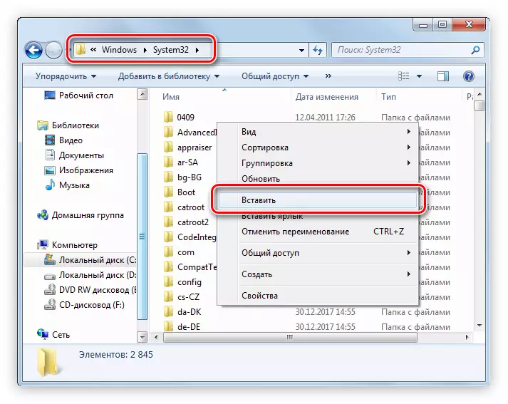 Fmod.dll Library Setja í Windows System Directory