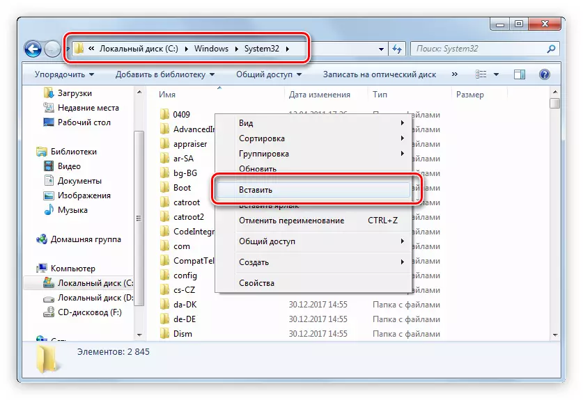 Włóż bibliotekę SSLEY32.dll przez menu kontekstowe w systemie Windows