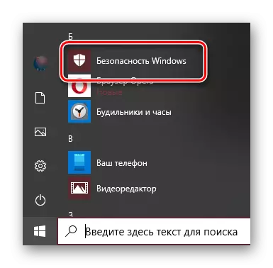 Executando a segurança de segurança do Windows através do menu Iniciar no Windows 10