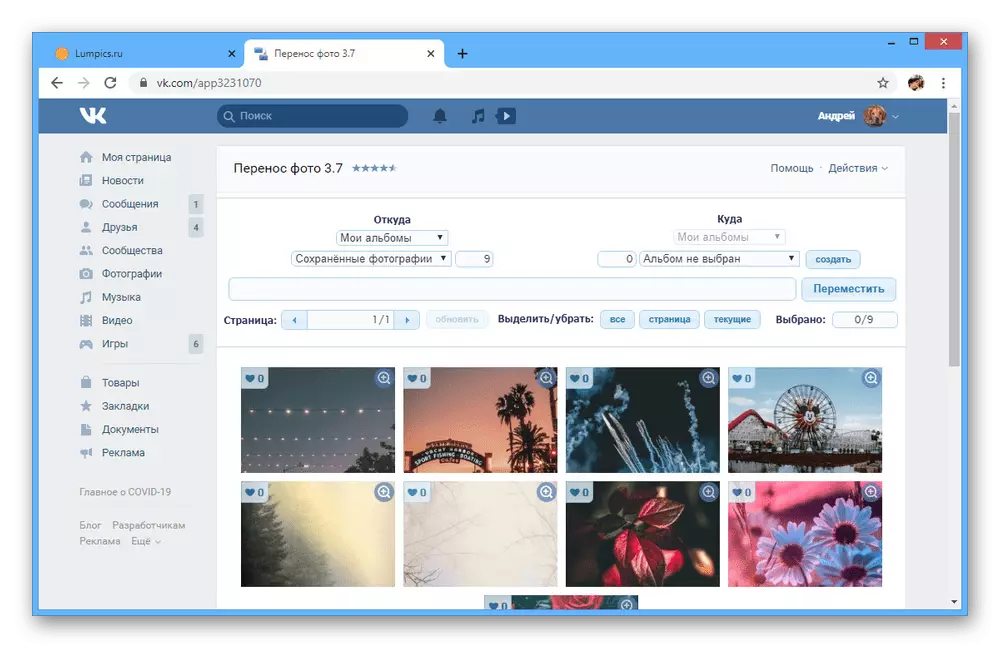 Príklad aplikácie pre hromadné odstraňovanie fotografií VKontakte