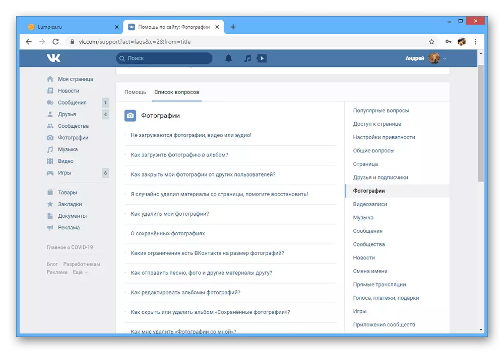 Möglichkeit, Unterstützung auf der vkontakte Website anzusprechen