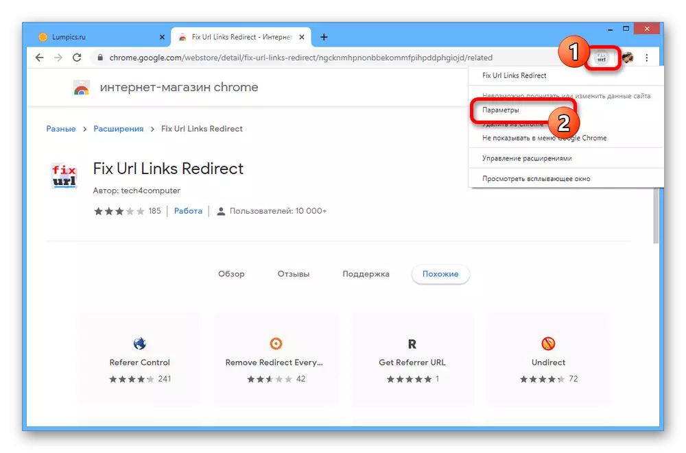 Go to the Fix URL Links Redirect parameters in Google Chrome