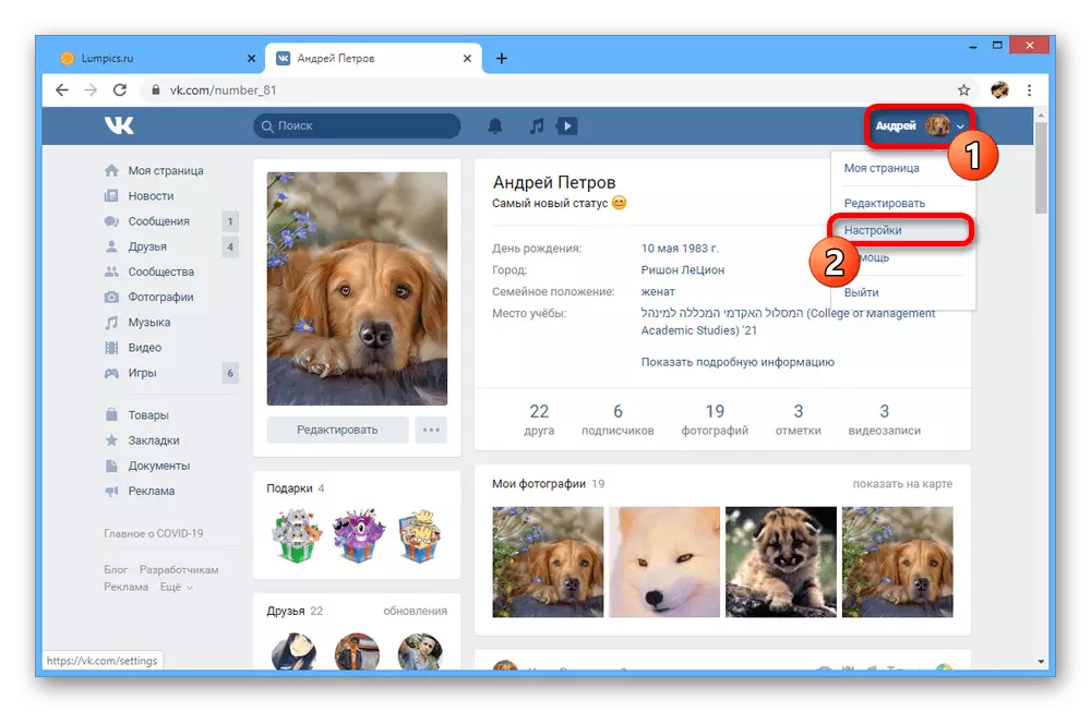 Pindah ka netepkeun ménu utama dina situs wéb Vkontakte