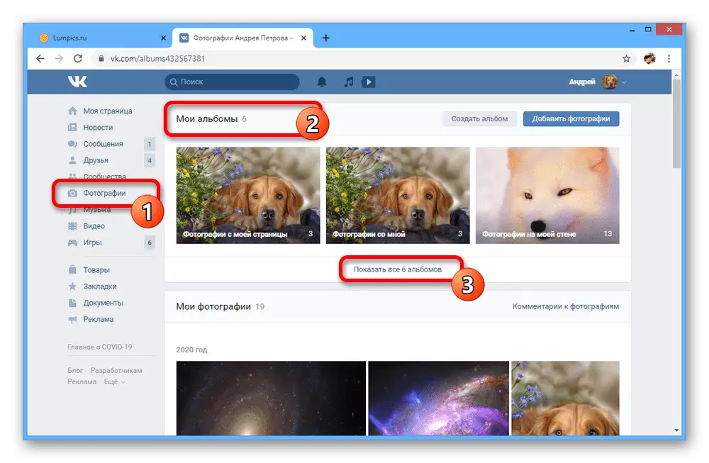 Vkontakte veb saytındakı albomların tam siyahısına keçin