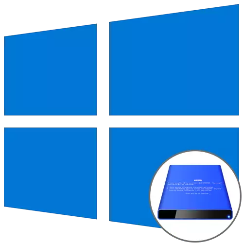 קוד עצור ב - Windows 10 מה לעשות