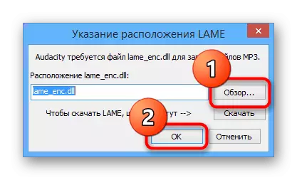ऑडैसिटी के कामकाज को फिर से शुरू करने के लिए LAME_ENC.DLL फ़ाइल के पथ को निर्दिष्ट करना