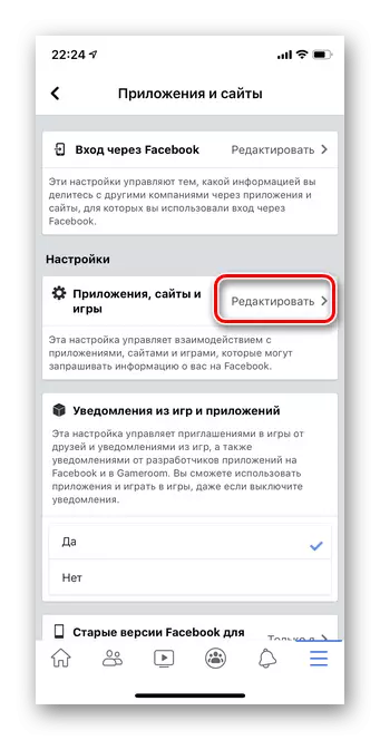 Clicca su Modifica nell'applicazione Mobile Facebook