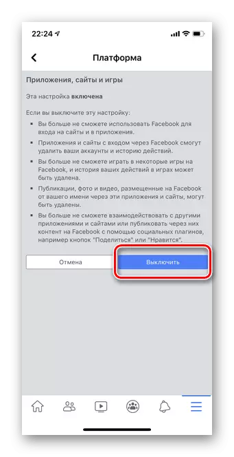 Pritisnite prekidač isključen u mobilnoj Facebook aplikacije