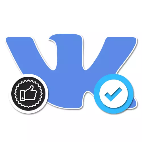 Miten päästä suosituksiin Vkontakte