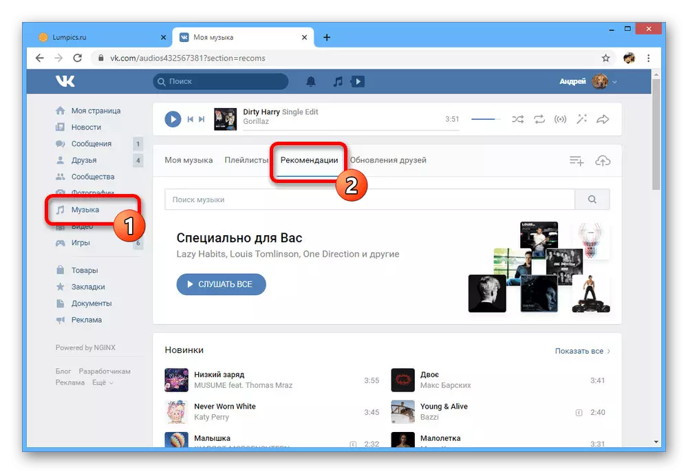 Paglipat sa mga rekomendasyon sa musika sa website ng VKontakte.