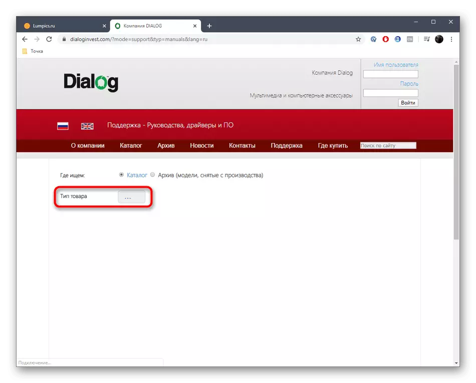 Tuotetyypin luettelon avaaminen Voit etsiä Dialog GP-A11 virallisella verkkosivustolla