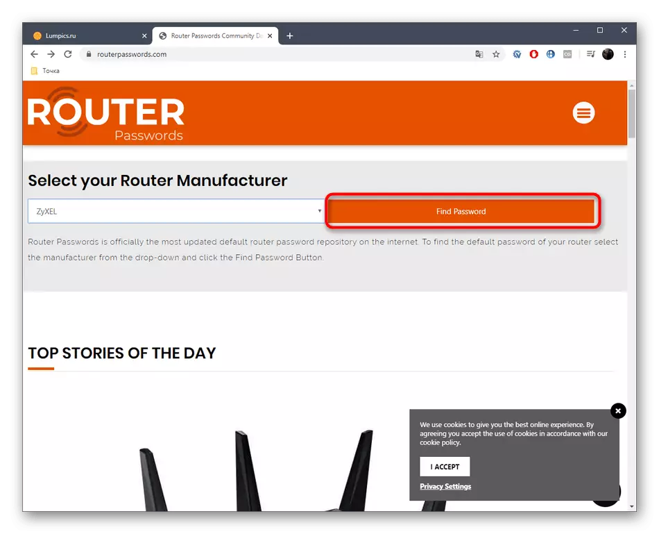 Buscando o router no sitio web de RouterPasswords para determinar o inicio de sesión e contrasinal