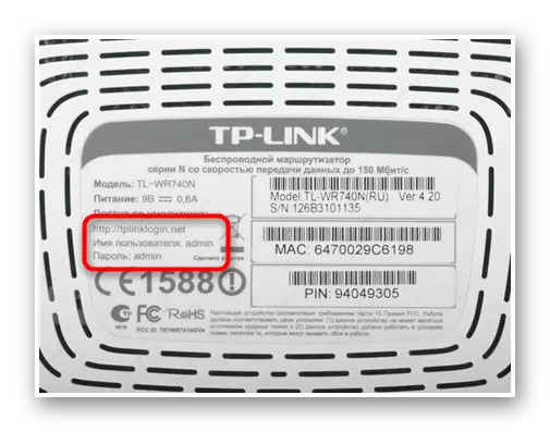 Kutanthauzira deta kuti mulowetse makonda a TP-Link Router