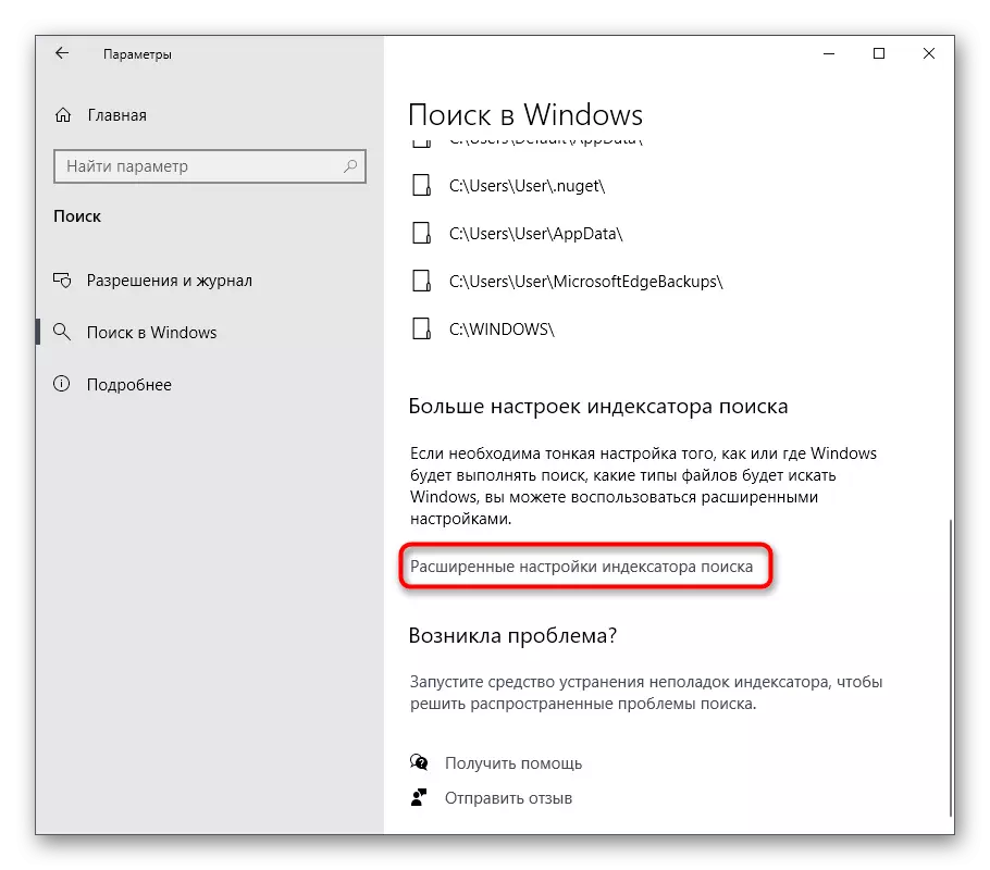 Windows 10 optimize RAM isteğe axtarış variantları getmək