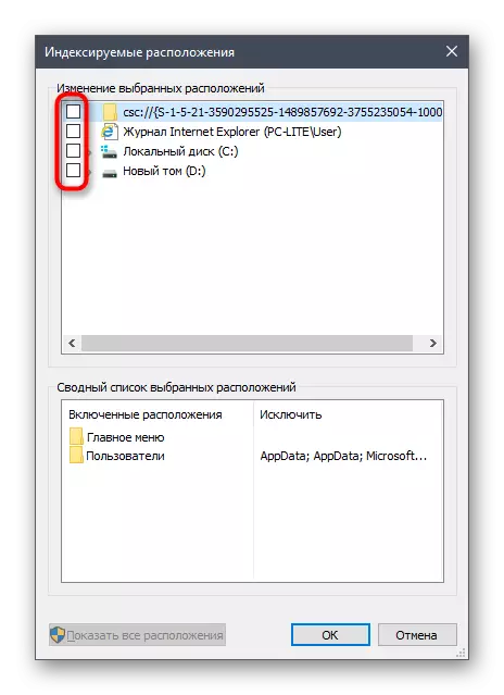Onemogućavanje indeksiranja pretraživanja u sustavu Windows 10 prilikom optimizacije RAM-a