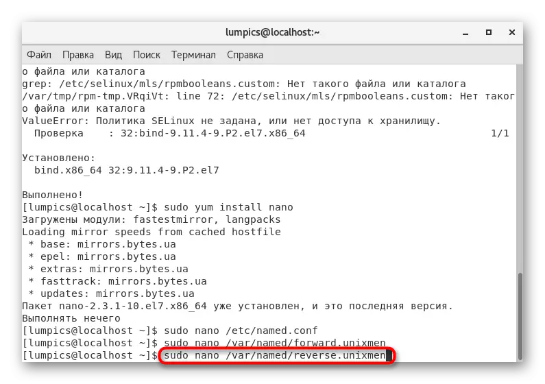 Ubuntu konfigurasiýa DNS tersine sebit faýly döretmek