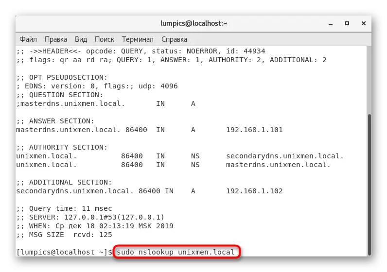 A command to check the correctness of the DNS zones in Centos