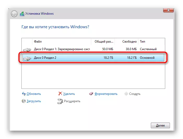 Successful disk separation during installation of Windows 10 through the graphic menu