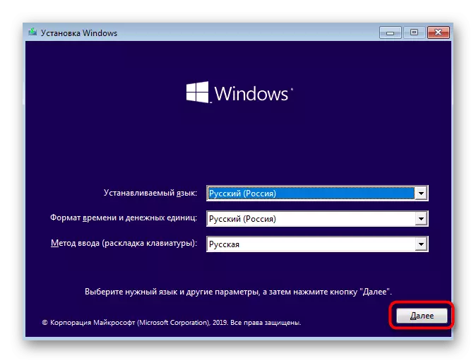 Kuri Windows 10 Instalilo por iri al la komandlinio por disigi la diskon