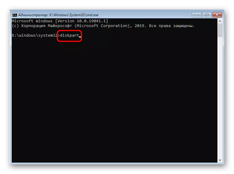 Hardloop nut vir 'n verdeling skyfies in die Windows 10 command line