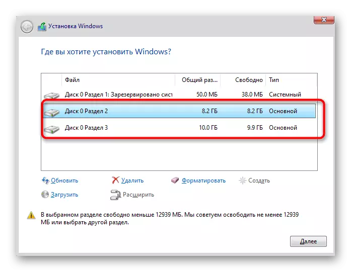 התקנת מערכת ההפעלה לאחר הפרדת הדיסק ב- Windows 10