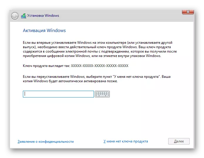 Memasukkan kunci lisensi untuk mengkonfirmasi Windows 10 sebelum memisahkan hard disk