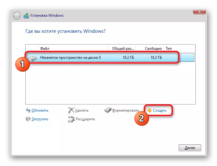 סעלעקטינג אַ דיסק צו שפּאַלטן אין לאַדזשיקאַל פּאַרטישאַנז בעשאַס ינסטאַלירונג פון Windows 10