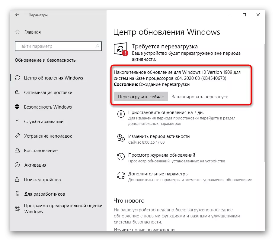 Instalar as actualizacións do sistema para reinstalar .NET Framework en Windows 10