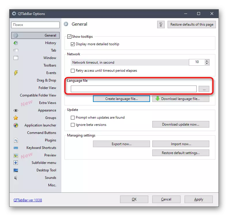 Installa l-fajl tal-lingwa tal-interface QTTABBAR Russa fil-Windows 10