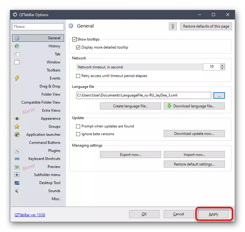 Applika settings wara t-traduzzjoni ta QTTTABBAR fil-Windows 10 fir-Russu