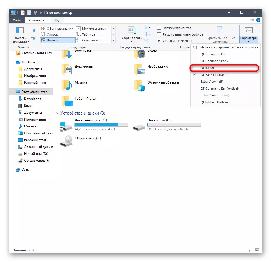 Attivazzjoni tal-utilità QTTabbar fil-Windows 10 biex iżżid tabs