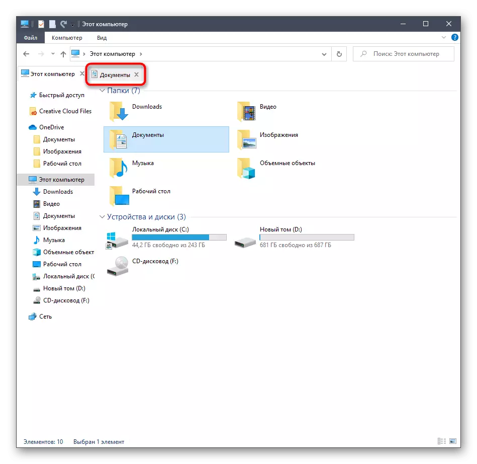 Suksesvolle openingvouer in 'n nuwe oortjie deur die QTTABBAR-nut in Windows 10