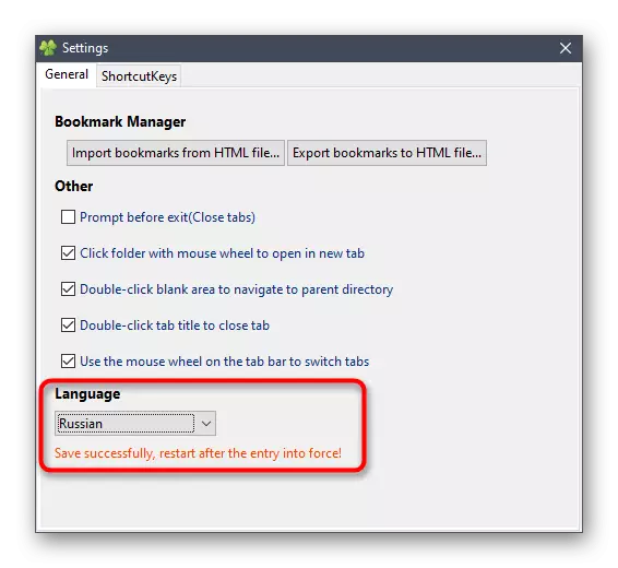Odabir sučelja jezik za Clover Utility u Windows 10
