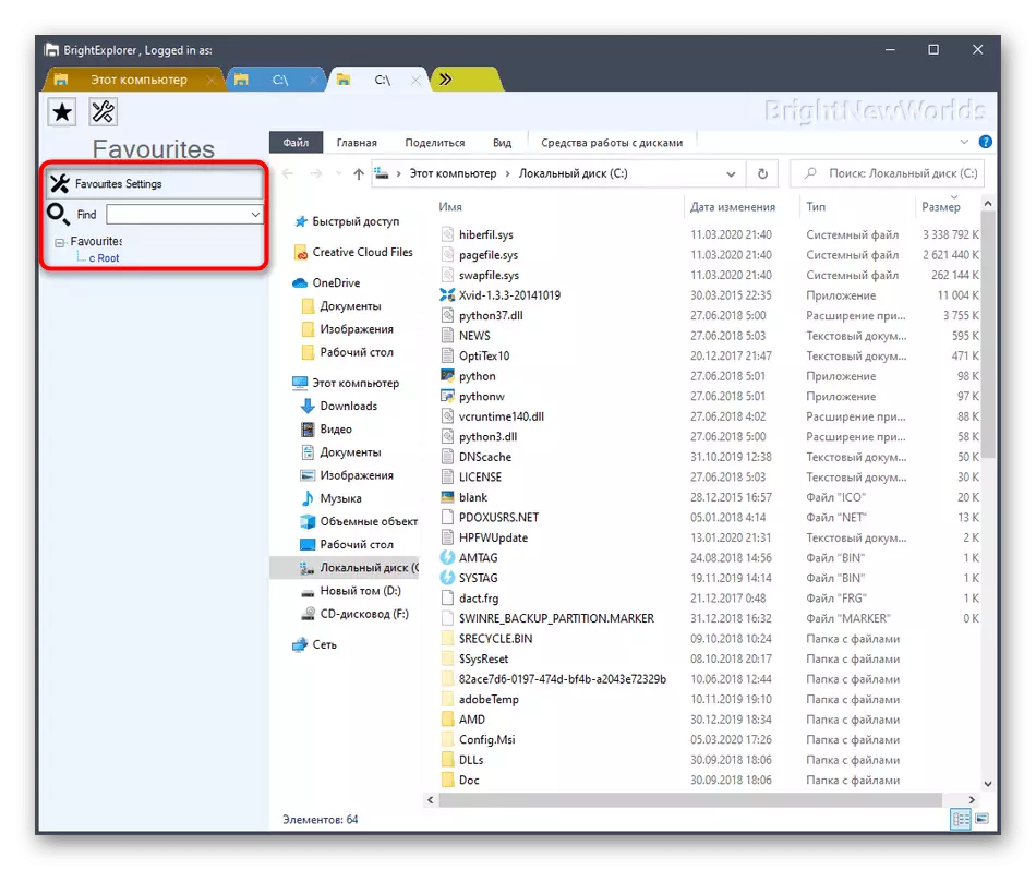 Dodavanje mape i datoteke u svoje favorite za BrightExplorer Utility u Windows 10