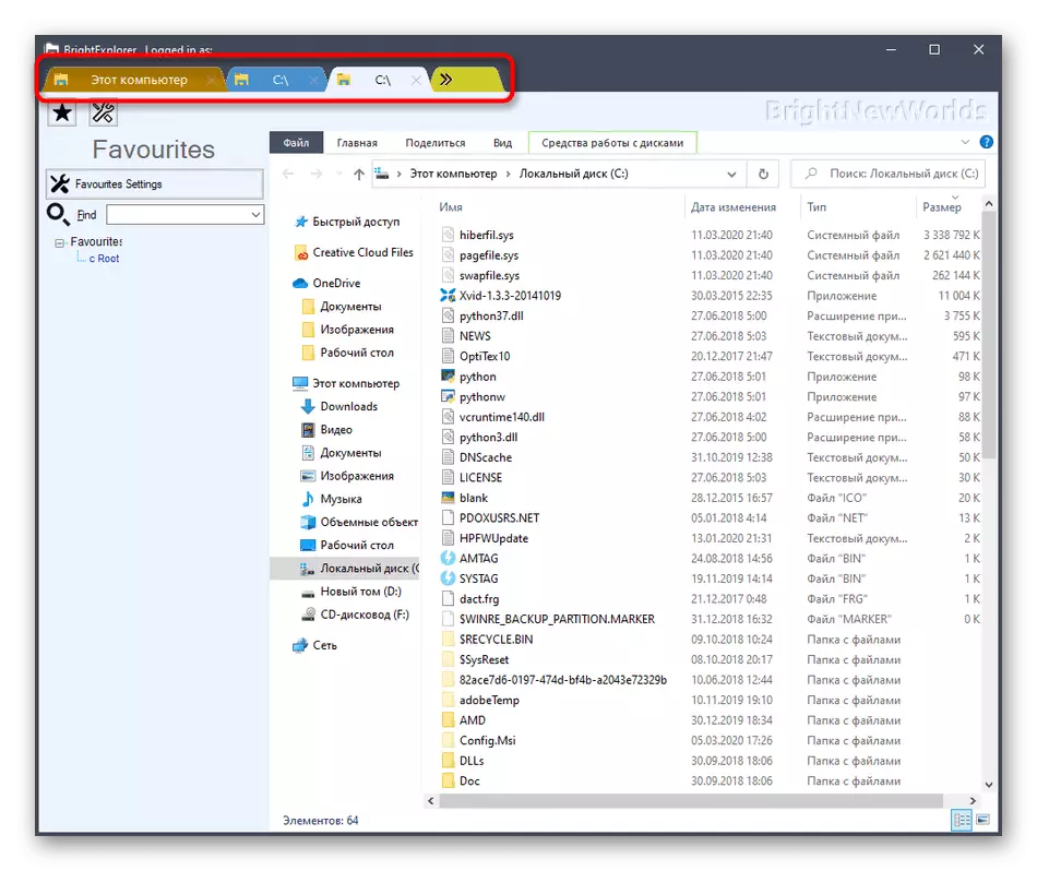 Menggunakan tab konduktor melalui utilitas BrightExplorer di Windows 10