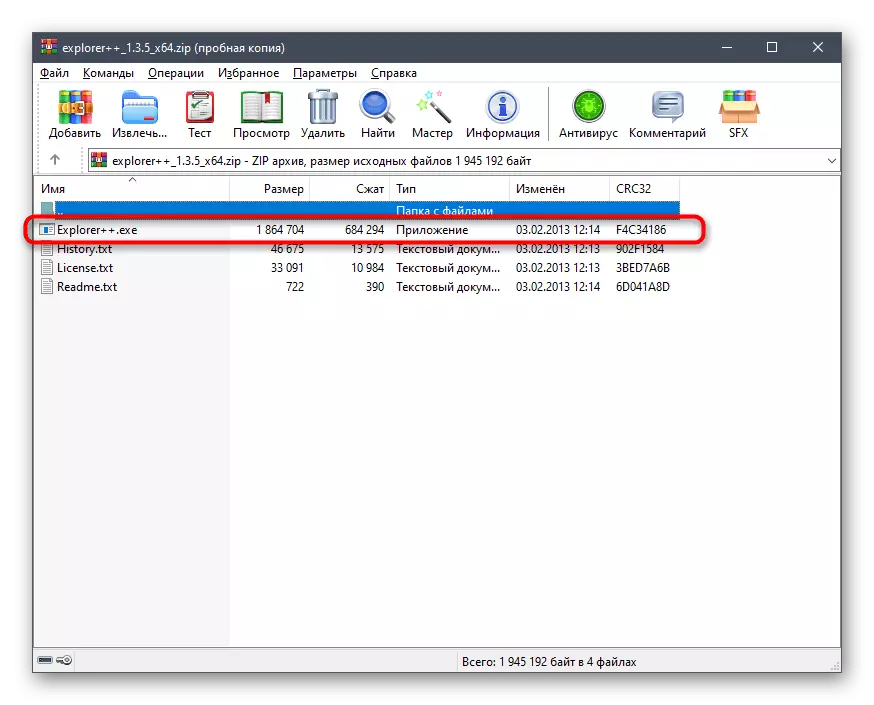 Pokrenite Explorer ++ komunalne usluge u sustavu Windows 10 nakon preuzimanja sa službene stranice