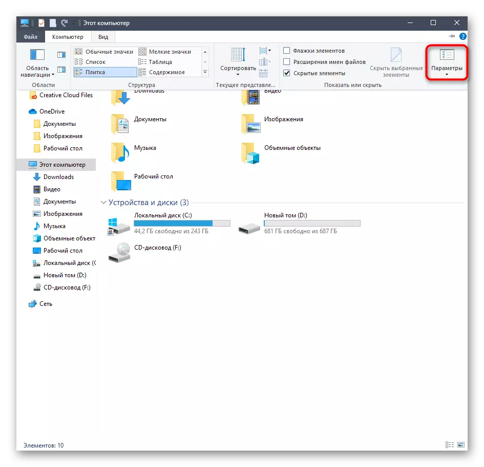 Windows 10-dagi QTTRABBARTERVTARTOVNI KO'RSATISh UChUN KO'RSATISh Parametrlariga o'ting