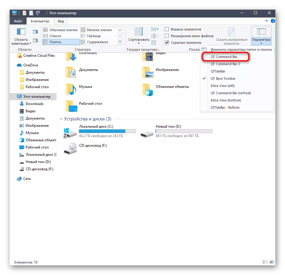 Windows 10-da QTTRABAR-ni sozlash panelini faollashtirish