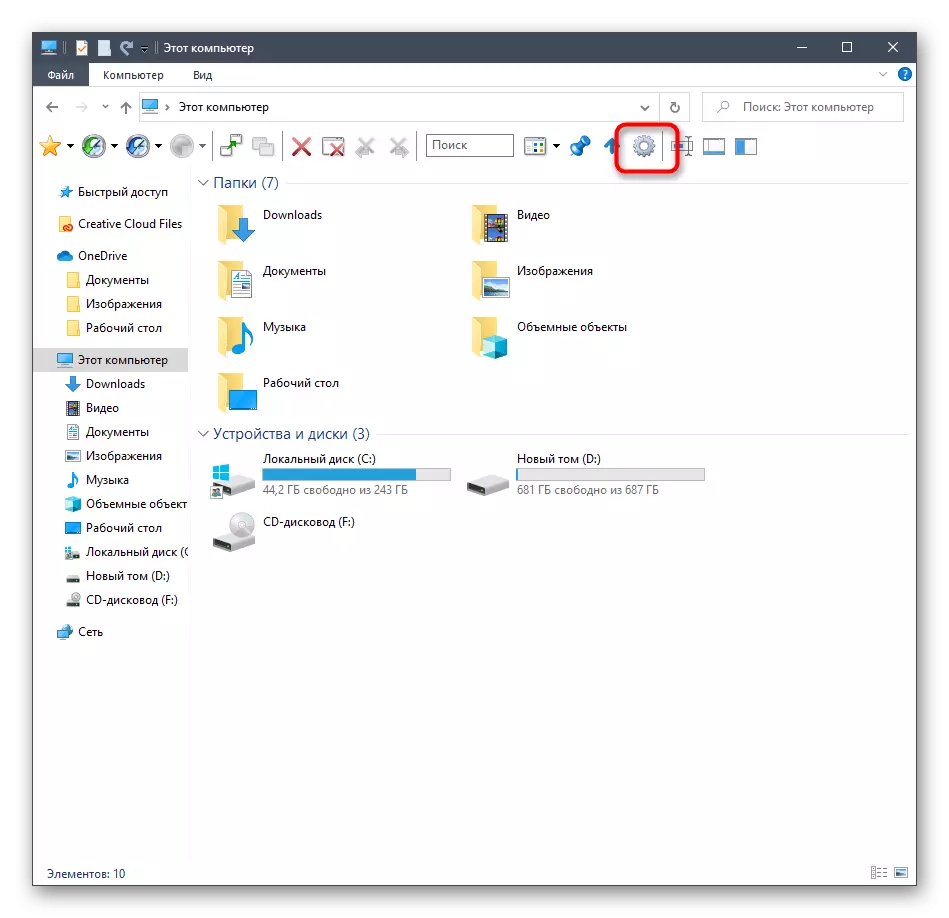 Buka pengaturan Qttabbar utama di Windows 10 melalui panel di konduktor