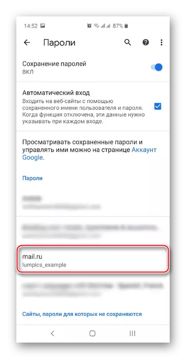 Elekto de pasvorto de Mail.ru en Google Chrome sur smartphone