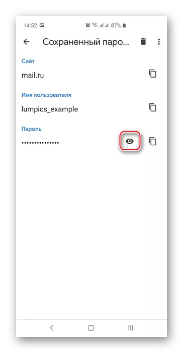 Bekijk wachtwoord van Mail.ru in Google Chrome op de smartphone
