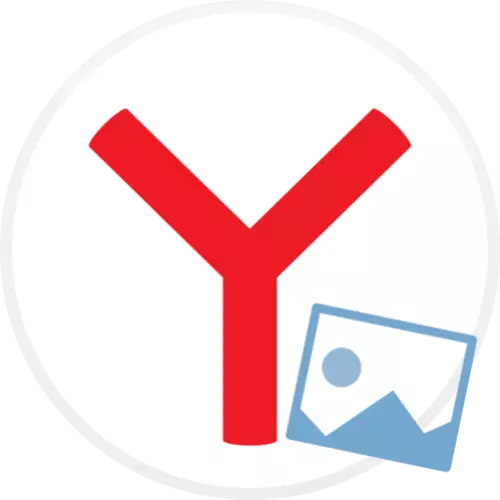 Sut i ddiffodd y cefndir yn Yandex.Browser