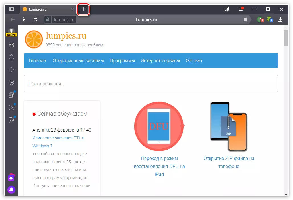 Creu tab newydd yn Yandex.Browser