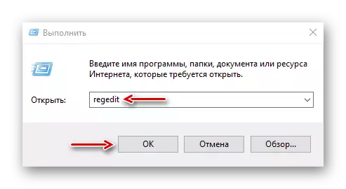 I-Windows 10 yeRegistry