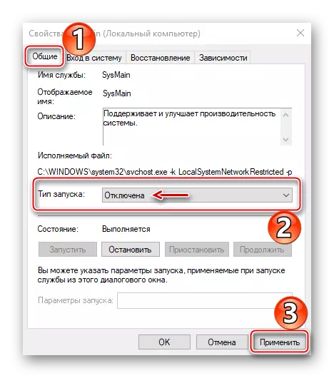 Dezactivați Sysmain Windows 10
