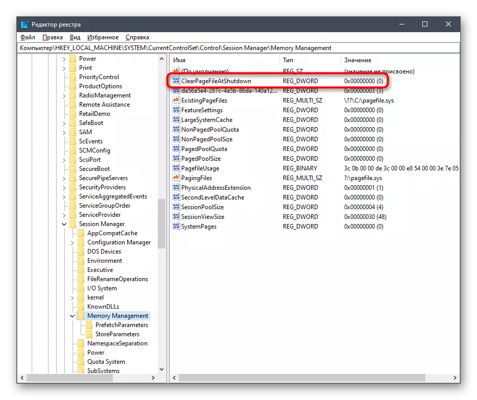 Ընտրեք պարամետրը Registry Editor- ում `Windows 10 պրոցեսորի վրա բեռը նվազեցնելու համար