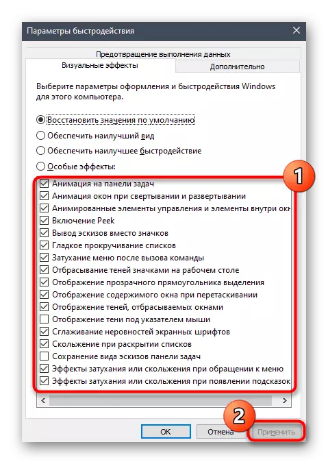 Manual manala fiantraikany amin'ny fahitana amin'ny alàlan'ny fikandrana hafainganam-pandeha Windows 10
