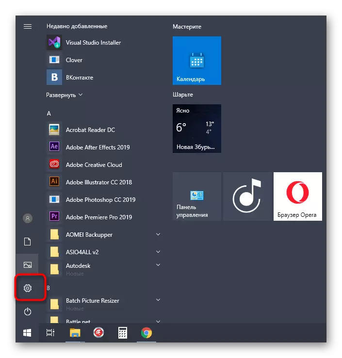 Accesați parametrii pentru a configura notificările în Windows 10