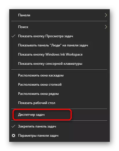 Vaya al despachador de tareas para eliminar las tareas innecesarias en Windows 10