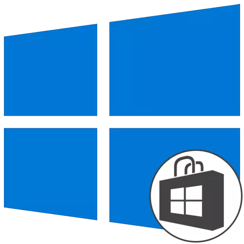 რა აპლიკაციები შეიძლება წაიშალოს Windows 10- ში